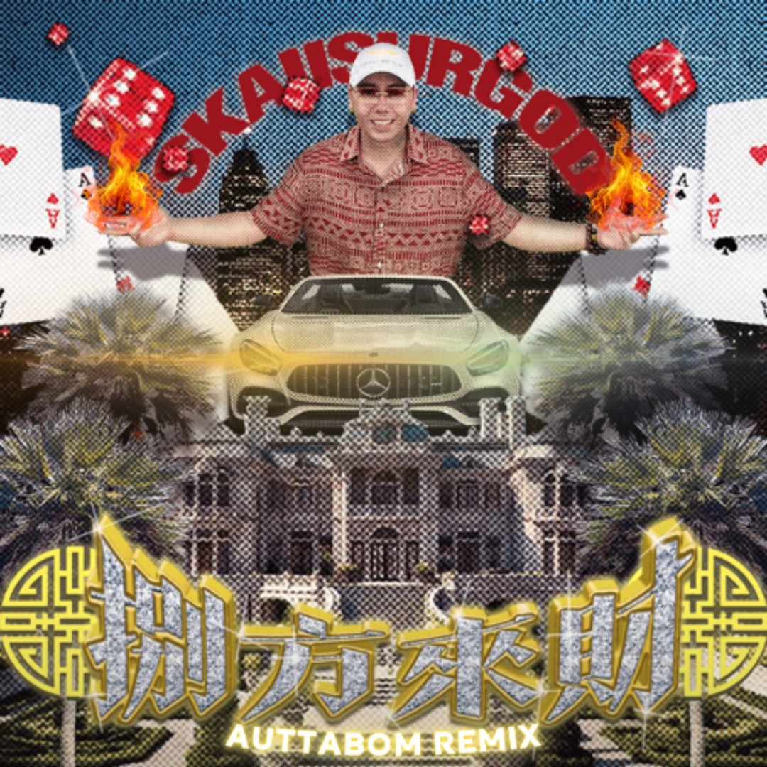 Stream Stacks From All Sides SKAI ISYOURGOD Coolie 