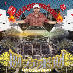 Stacks From All Sides 八方來財 / 揽佬 SKAI ISYOURGOD—八方来财·因果  (Coolie Riddim Tokyo Drift)(Auttabom)