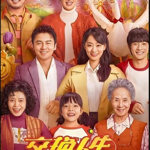 交换人生 ▷ 完整版(2023_HD)"Five Hundred Miles 完整版本觀看電