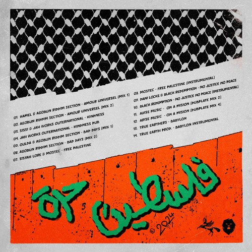07 SISTAH LORE & MOSTEC - FREE PALESTINE