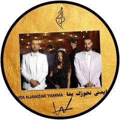 DAM - Emta Njawzak Yamma (Aaron Wu Remix) [FREE DL] (SUPPORTED BY JYOTY)
