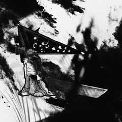 انا الله [p. تاكيزافا]