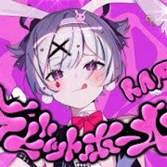 【ラップして】ラビットホール / 初兎【歌ってみた】【いれいす】
