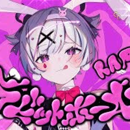 Stream 【ラップして】ラビットホール / 初兎【歌ってみた】【いれいす