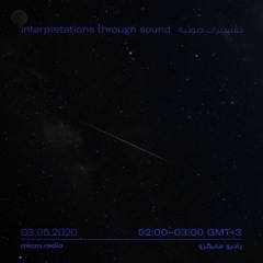 Guided Sleep Meditation - Interpretations Through Sound Series