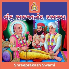 6 - Vandu Sahajanand Rasrup Pad - 2