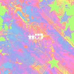 SEKTA & MARZO - CARNIVAL