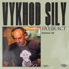 Vykhod Sily Podcast - Section Guest Mix (2)