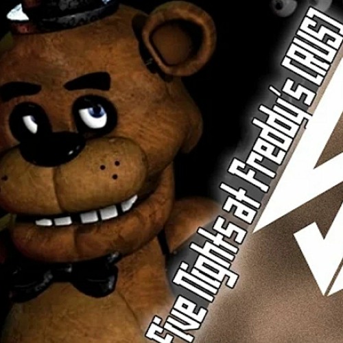 Послушаем фредди. Фредди mp3. Five Nights at Freddy's 1 Song. Five Nights at Freddy's Song the Living Tombstone. The Living Tombstone Five Nights at Freddy's.