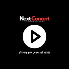 Tumi Kovu Vule jeyeo Na Real