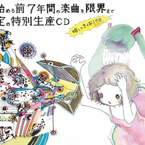 Stream Kikuo Universe Cat Drowning By Extra Yeet Listen Online For Free On Soundcloud Stream Kikuo Universe Cat Drowning By Extra Yeet Listen Online For Free On Soundcloud