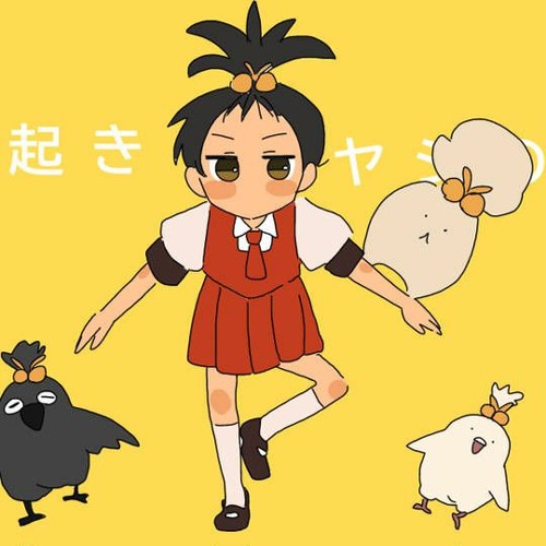Stream Yukopi & Kaai Yuki & Kayte3ns888 - Neoki Yashi No Ki (Trap