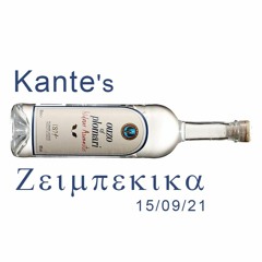 Kante's Favourite Zeimbekika MixTape
