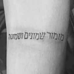 Psalm 88 (prod. Ethan Hellyeah)