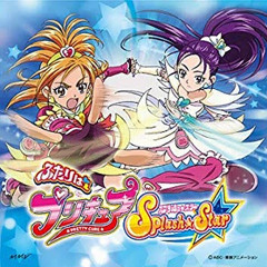 ふたりはプリキュアSplashStar OP 『まかせて★スプラッシュ☆スター★』