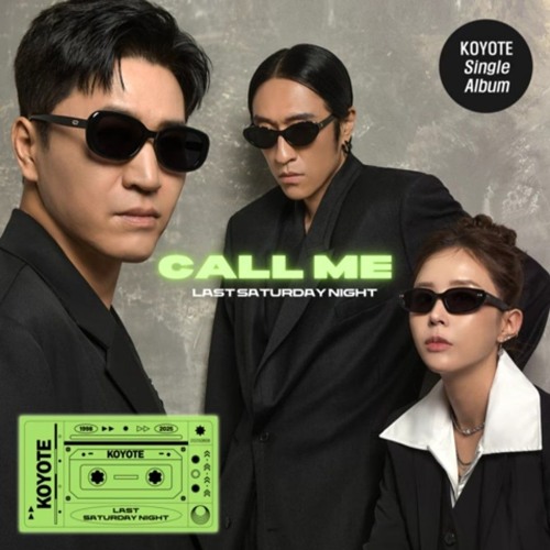 코요태 - 콜미(Call Me)