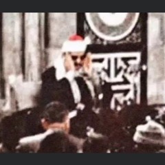 سورة القارعة في الختام للشيخ محمد صديق المنشاوي رحمه الله