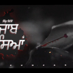 Panjab Seyan | Simu Dhillon | Straight Outta Panjab |