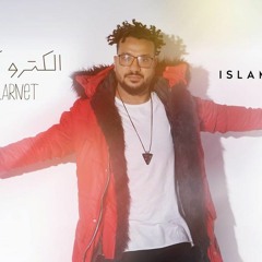 الكترو كلارنيت - اسلام شيبسي