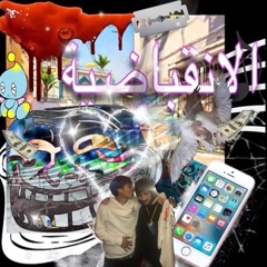 call