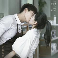 SNAIL DESIRE 蜗牛的愿望 - LUNA 印子月 OST. You Are My Destiny 你是我的命中注定