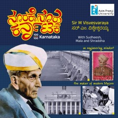ಸರ್ ಮೋಕ್ಷಗುಂಡಂ ವಿಶ್ವೇಶ್ವರಯ್ಯ - Sir M Visvesvaraya|ನೂರಕ್ಕೆ ನೂರು ಕರ್ನಾಟಕ - 100/100 Karnataka