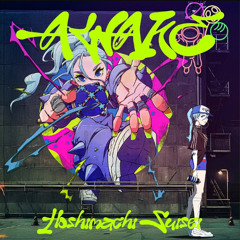 The Taste x AWAKE (Aisu Mashup)