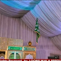 Ali Waly Aan _ By _ Abid Meher Ali Qawal _ Uras Patti Sharif 2020