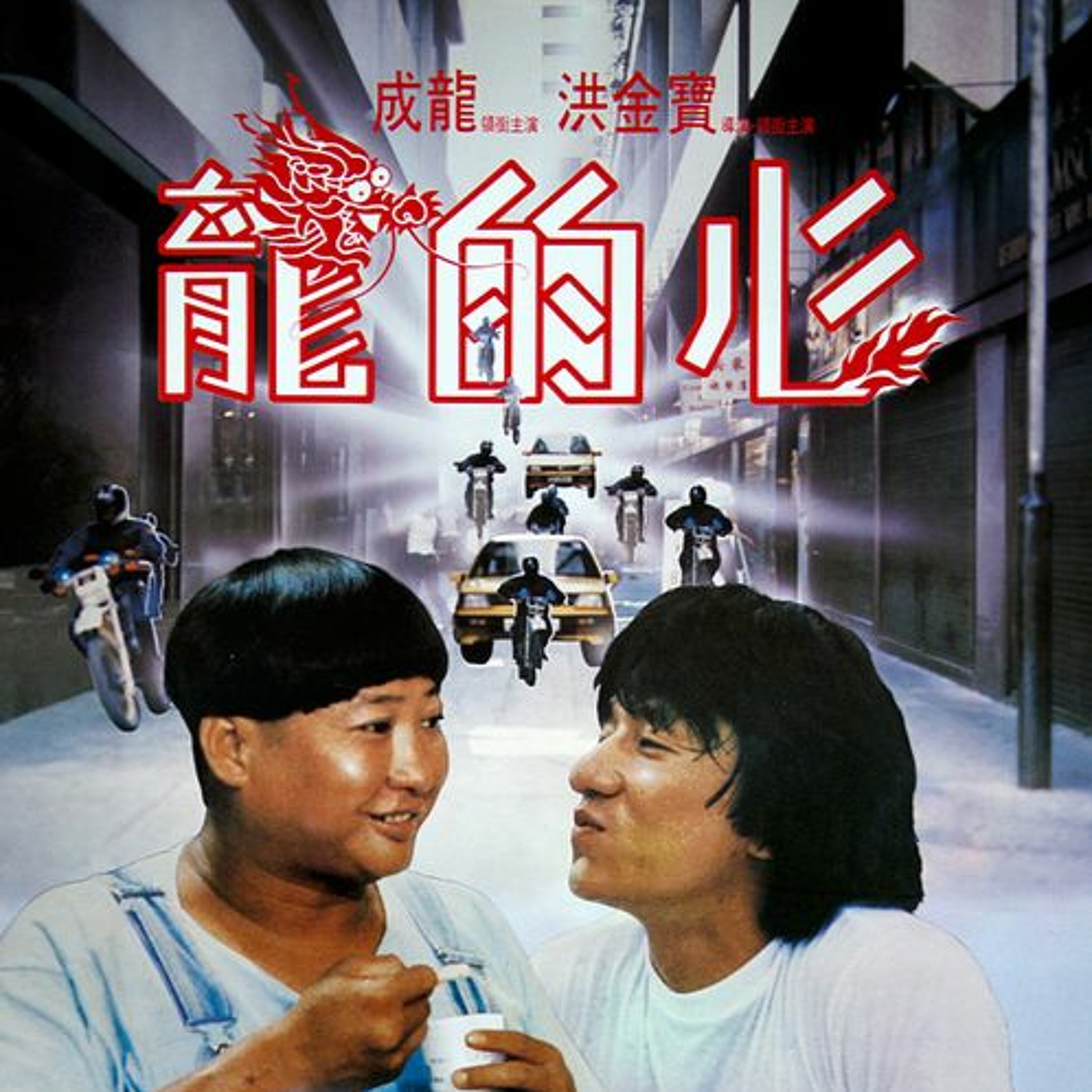 The Martial Arts Mania Podcast