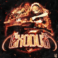 EXODUS