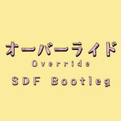 オーバーライド (SDF Bootleg) - 重音テト[吉田夜世]