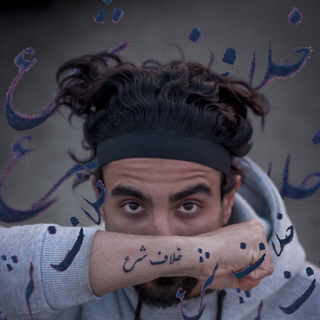 Mo30bad-Khalaf Shar.mp3