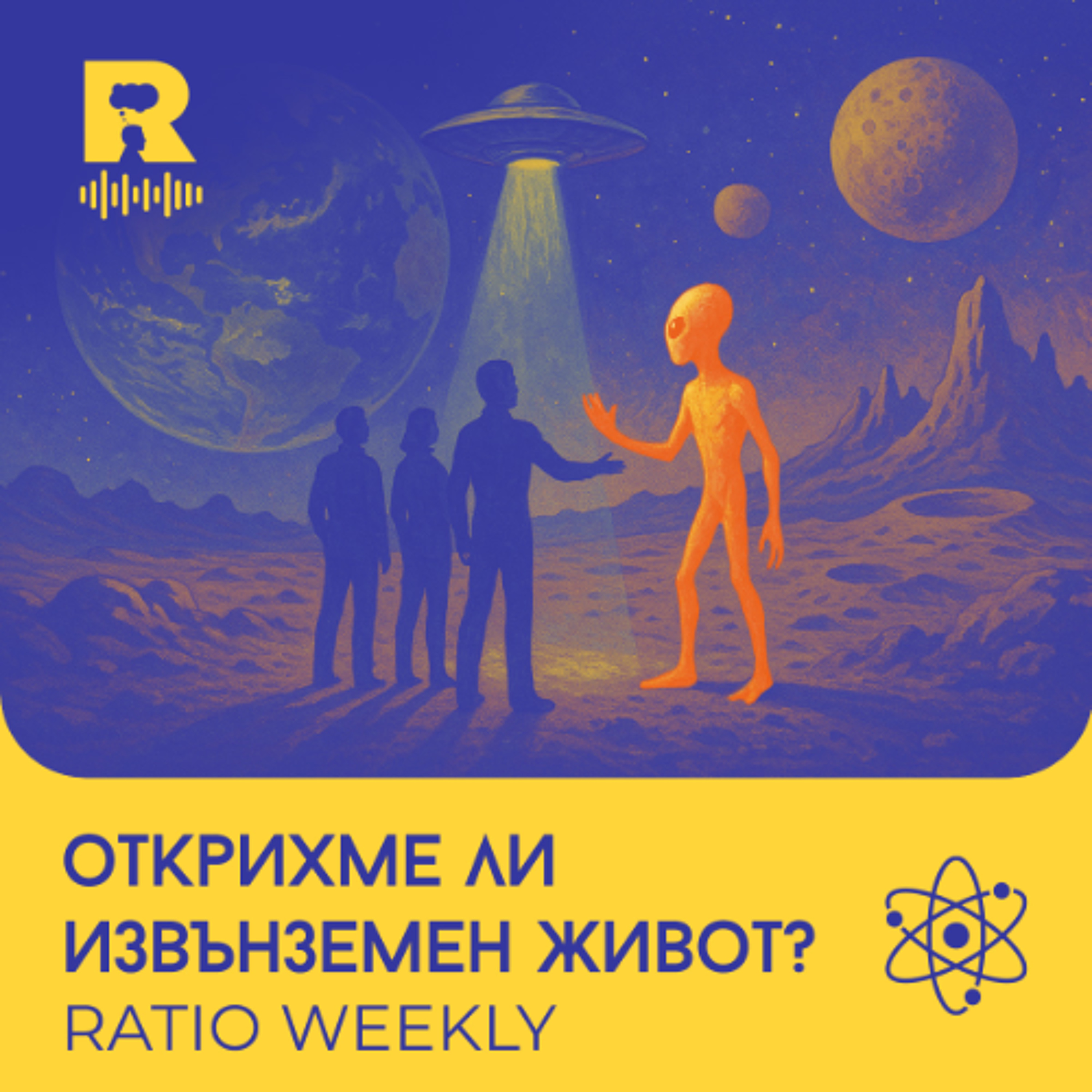 Ratio Podcast