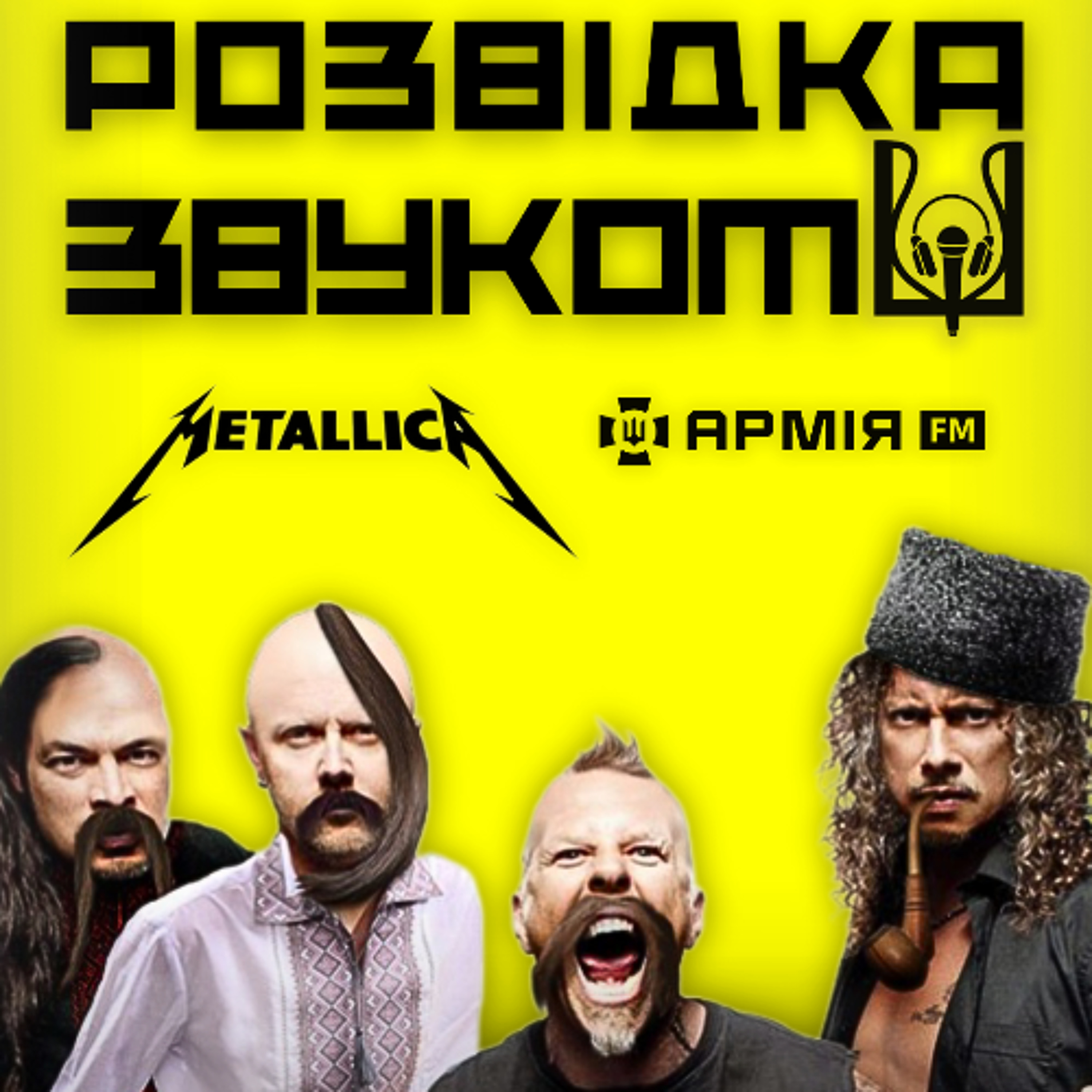 9 випуск «Розвідка звуком» | 44 роки Metallica: офіційний фан-клуб в Україні та що Хетфілд сказав пораненим бійцям? episode artwork