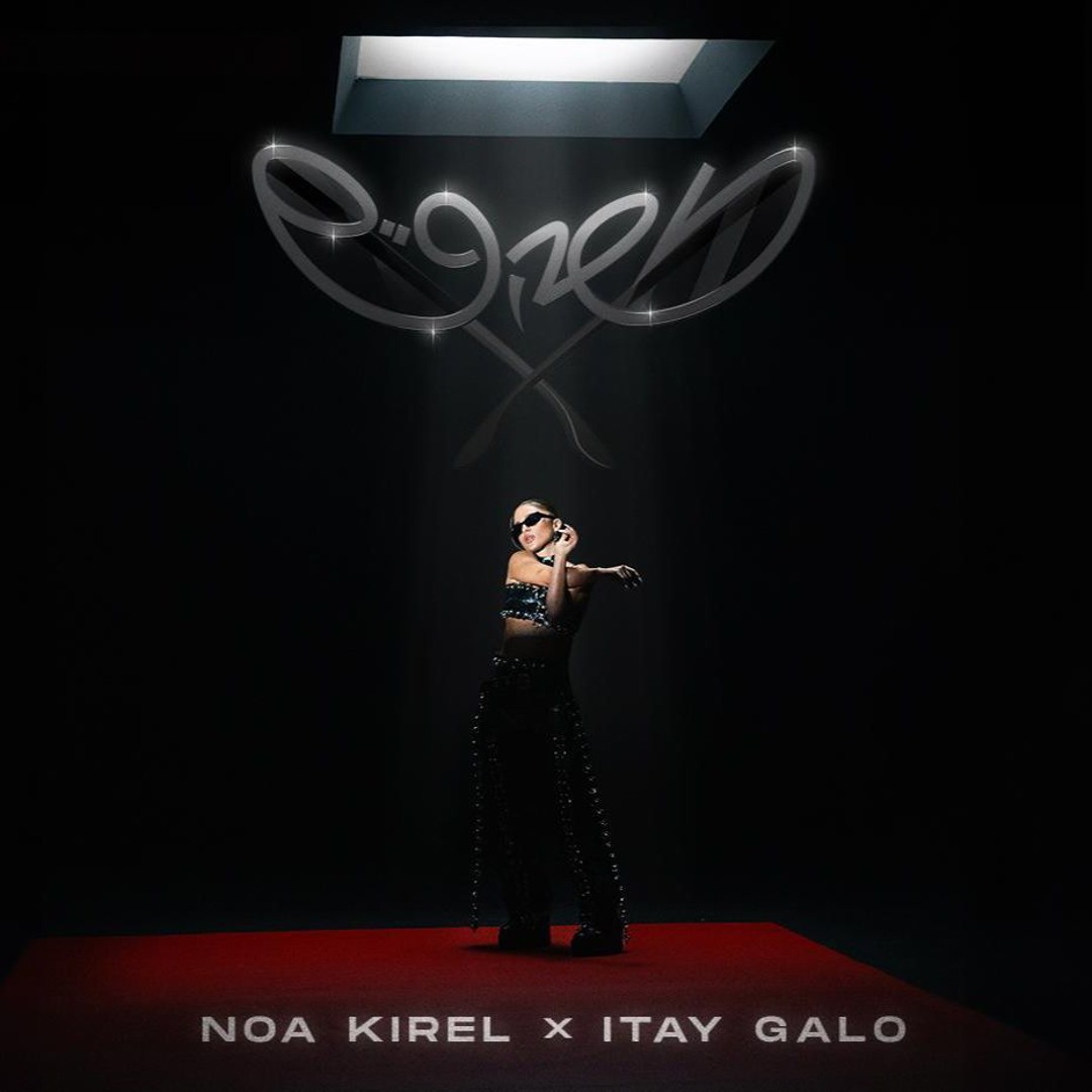 Stream By DJ ITAY GALO Listen Online Stream By DJ ITAY GALO Listen Online
