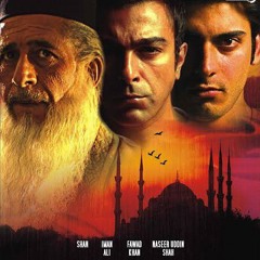 Allah Hoo - Khuda Ke Liye