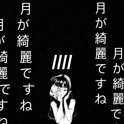 XXXTENTACION X OCHIKONDA - GNARLY BASTARD REMIX (PROD. The virus and The antidote)