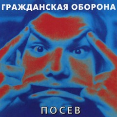 Открове