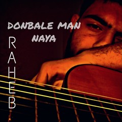 donbale man naya