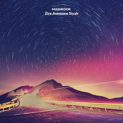 Mashkook(Hossein Triple H) ft Ali Picher (zire asemone siyah)