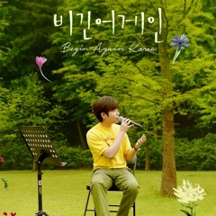 Jung Seung Hwan (정승환) - 희재 [Scent of Love OST] [Begin Again Korea Ep.5]