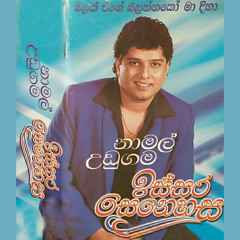 Nuwara Wawata