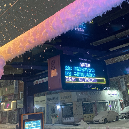 버스 정류장