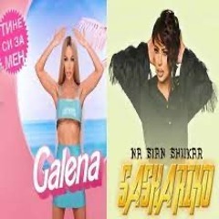 Galena & Sasha Riko - Ti Ne Si Za Men/Na Siyan Shukar(Slashi Edit)