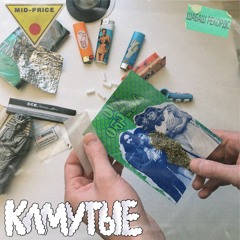 Лакшери Бич Лайфстайл (ft. Уркспря)