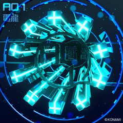 AO-1 – 電龍