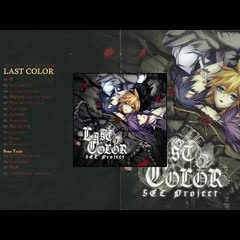 Last Color (Full Album) - 2012
