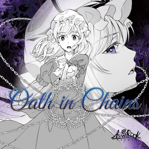 【C101/東方Vocal】Oath in Chains【XFD】