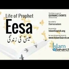 Qisas_ul_Anbiya_-_Hazrat_Eesa_(a)_ka_Qissa_-_Story_of_Prophet_Eesa_in_Urdu_-_IslamSearch(128k).m4a