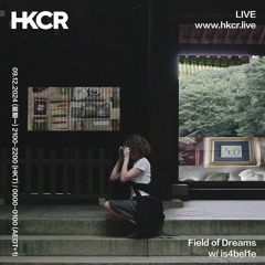 Field of Dreams w/ is4bel1e - 09/12/2024